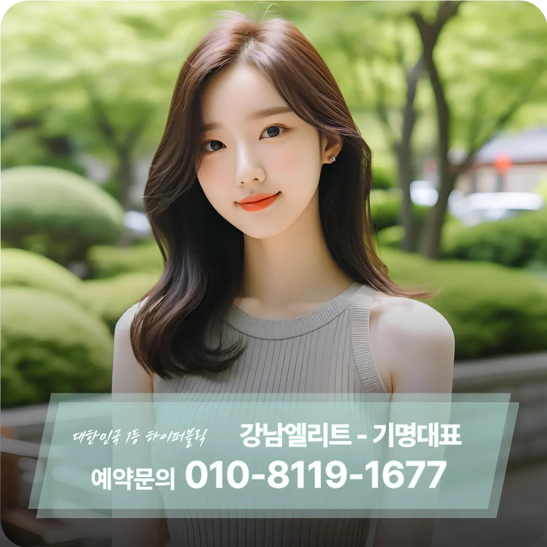 강남하이퍼블릭-후기모음